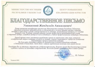 sertificate 09.12.2021.jpg